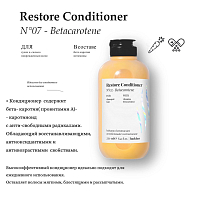 FarmaVita, BACK BAR RESTORE Conditioner - кондиционер для восстановл. поврежден. волос (№07), 250 мл