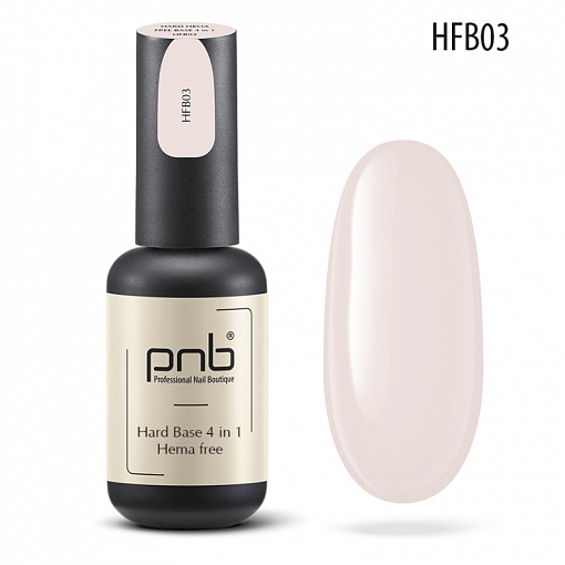 PNB, Hard Hema Free Base - жесткая цветная база для ногтей без содержания HEMA (HFB03), 8 мл