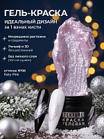 Irisk, Texture - краска гелевая текстурная для дизайна ногтей №06 (Fairy Pink), 5 мл