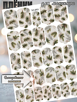 Anna Tkacheva, фольгированные наклейки пленки для дизайна ногтей SG-043