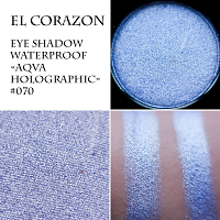 El Corazon, тени для век компактные (№070)