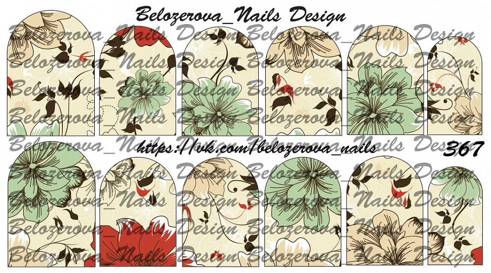 Слайдер-дизайн Belozerova Nails Design на прозрачной пленке (367)