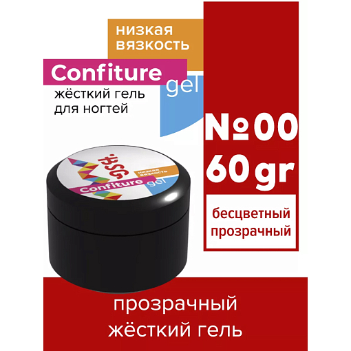 BSG, Confiture - жёсткий гель для наращивания №00LV (прозрачный бесцветный, низкая вязкость), 60 гр BSG, Confiture - жёсткий гель для наращивания №00LV (прозрачный бесцветный, низкая вязкость), 60 гр