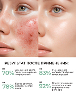 ФармКосметик / Livsi - пенка для умывания cleansing FOAM with PHA AHA BHA, 180 мл
