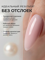 Runail, камуфлирующий УФ-гель №5503 (Пыльный лепесток), 15 гр