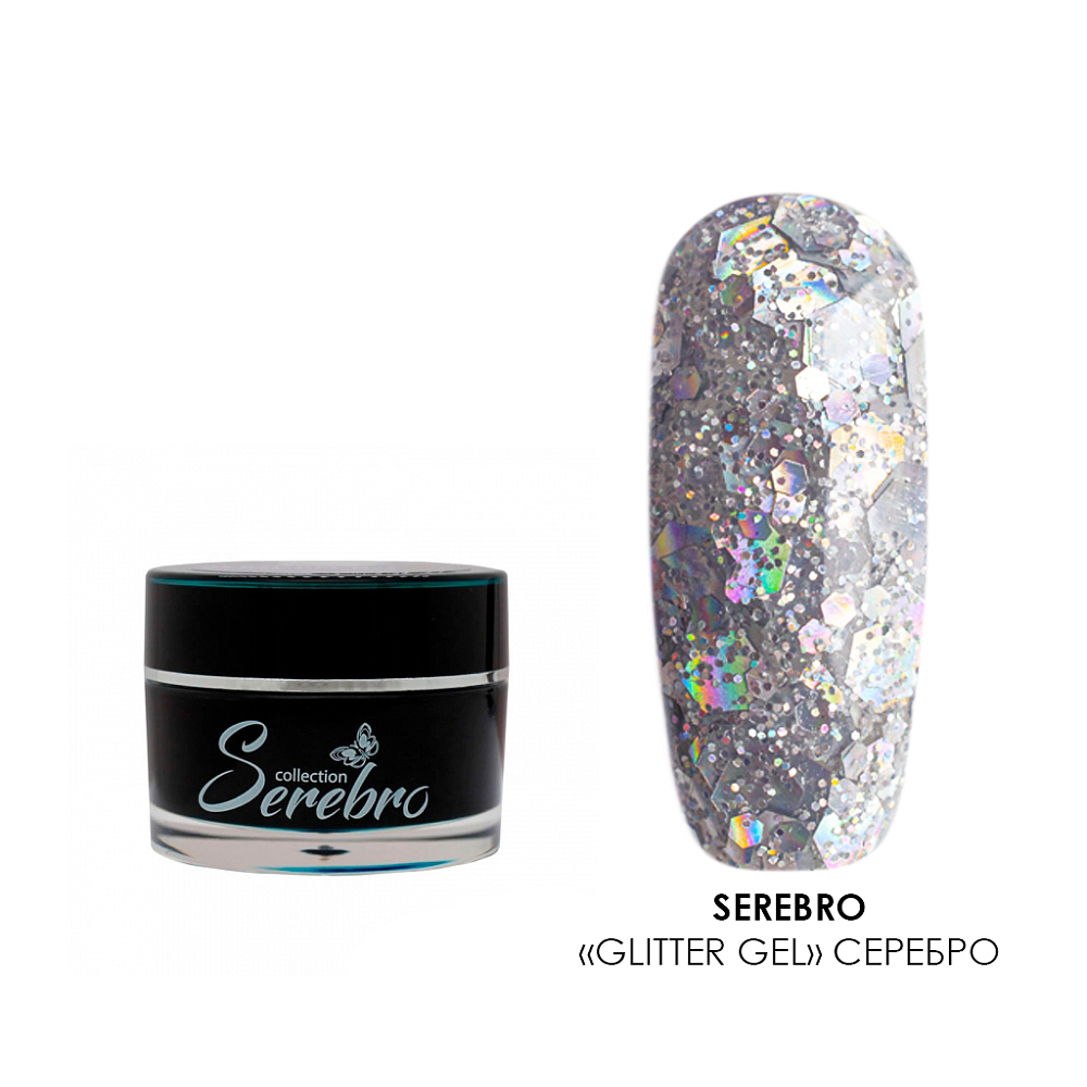 Serebro, гель-лак "Glitter gel" (серебро), 5 мл