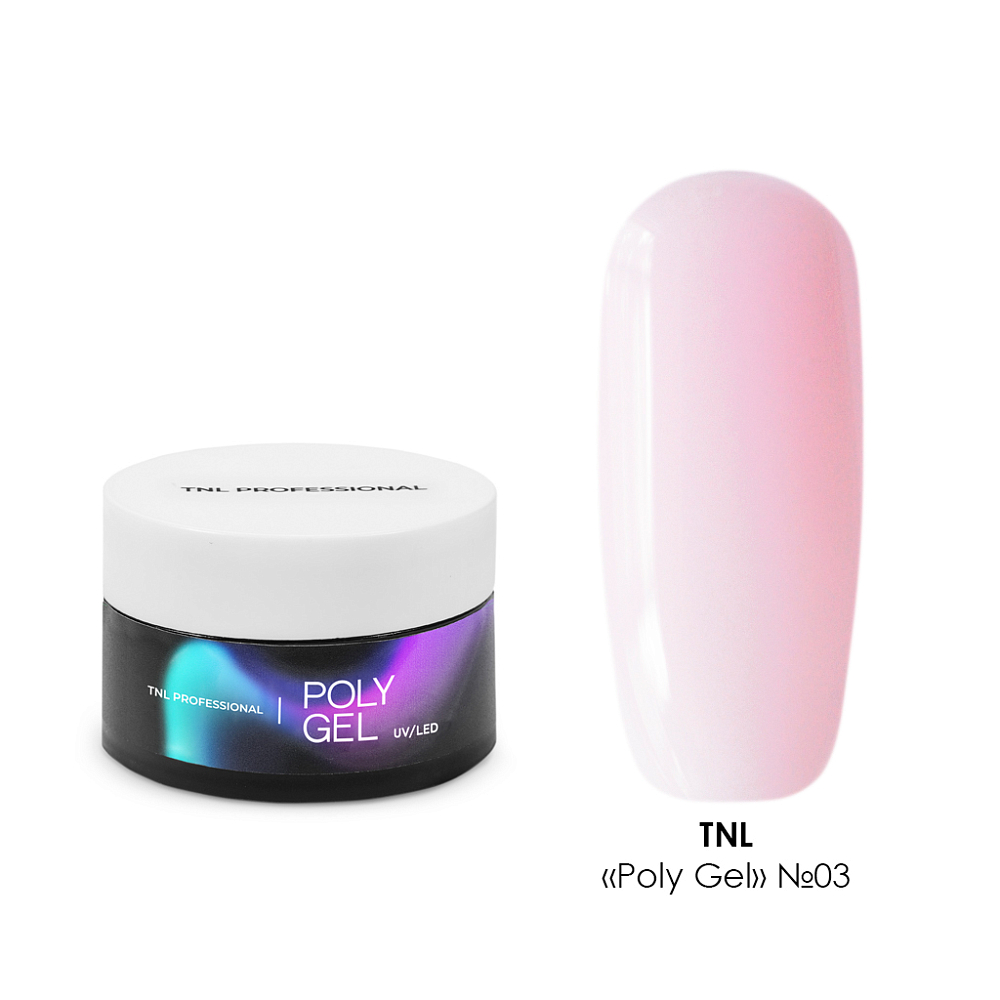 TNL, Poly Gel - жидкий полигель №03 (розовый кварц), 50 мл