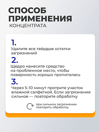 МультиДез, Тефлекс-Вет - моющий дезинфицирующий концентрат, 1 л