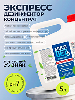 МультиДез, Тефлекс дезинфектант-концентрат, 5 л