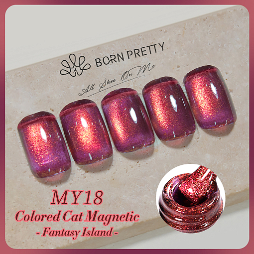 Born Pretty, Fantasy Island Cat Magnetic Gel - магнитный гель-лак "кошачий глаз" MY18, 10 мл