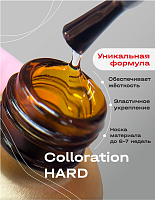 BSG, Colloration Hard - цветная жесткая база №08, 20 мл