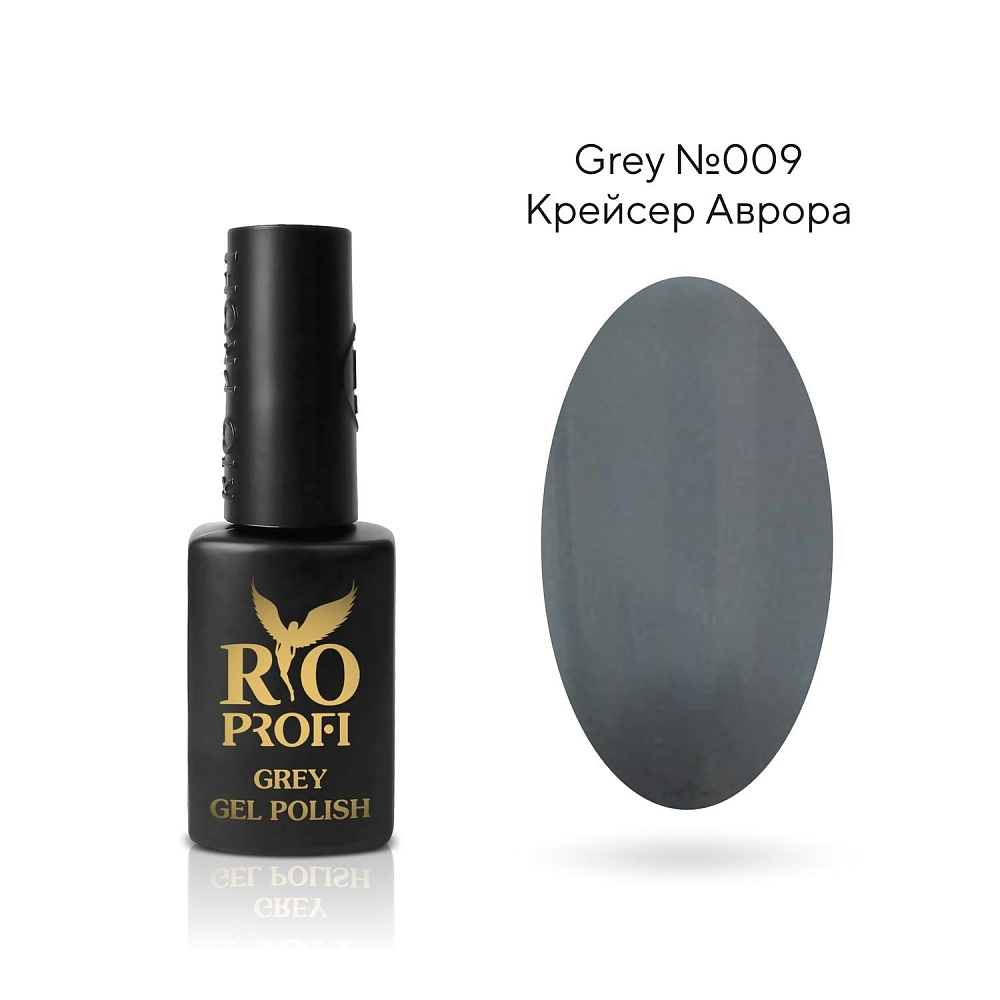 УЦЕНКА, Rio Profi, гель-лак Grey №09, 3.5 мл УЦЕНКА, Rio Profi, гель-лак Grey №09, 3.5 мл