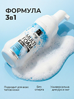 Пенка для педикюра и маникюра ногтей очищающая, 180 мл