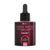 Milv, сухое укрепляющее масло для ногтей с шиммером CHERRY, 50 мл