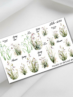 Anna Tkacheva, слайдер-дизайн LIKE-251