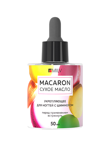Milv, сухое укрепляющее масло для ногтей с шиммером "MACARON", 50 мл