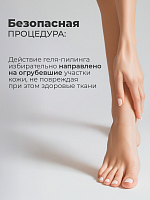Rosilak, SPA peeling - гель-пилинг для кожи, 250 мл