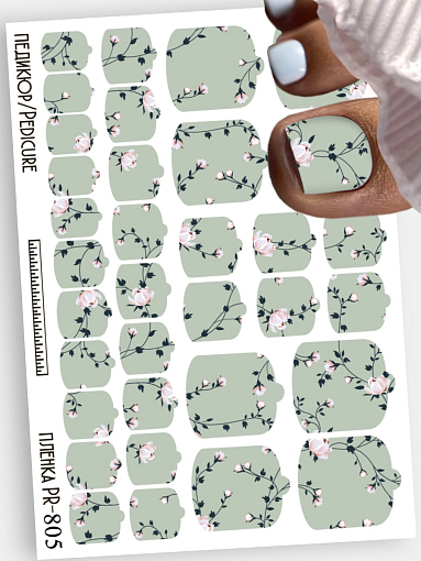 Anna Tkacheva, наклейки пленки для педикюра PR-805