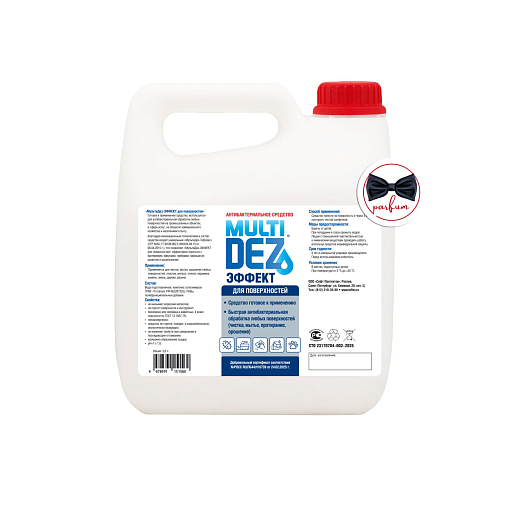 МультиДез, Эффект - для дезинфекции и мытья поверхностей марко, 3 л