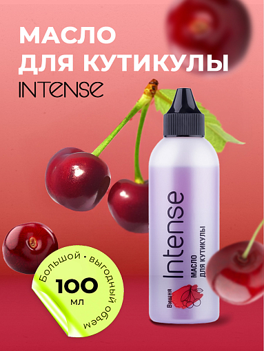 Микс набор №282 пилок для ногтей узкая 240/320, масло для кутикулы (вишня)