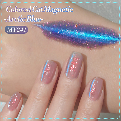 Born Pretty, Crystal Cat Magnetic Gel - магнитный гель-лак "кошачий глаз" MY241 (Arctic Blue), 10 мл