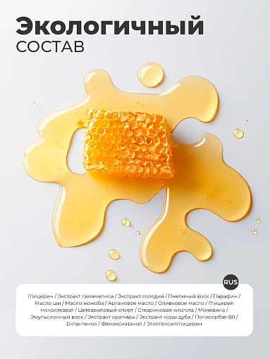 Livsi, набор крем-воск от трещин для очень сухой кожи Cream Wax (2 шт по 50 мл)