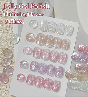 Born Pretty, Jelly Nude Gel - гель-лак желе с блестками №02, 10 мл