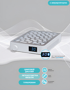 Aeropuffing, вытяжка беспроводная профессиональная для маникюра и педикюра AeroVacuum Batt, 24 Вт