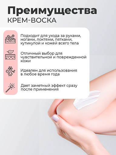 Rosilak, набор №40 крем-эмолент увлажняющий для ног, крем-маска при псориазе, трещинах на пятках