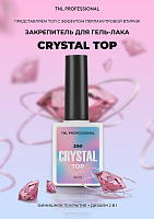 TNL, Crystal Top 2в1 - топ для гель-лака с эффектом втирки №03 (без л/с), 10 мл
