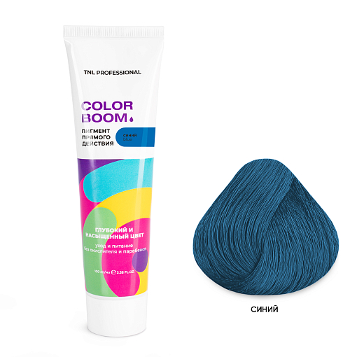 TNL, Color boom - пигмент прямого действия для волос без окислителя (синий), 100 мл