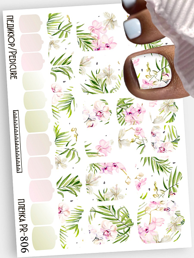 Anna Tkacheva, наклейки пленки для педикюра PR-806