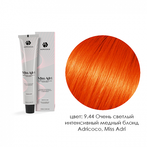 Adricoco, Miss Adri - крем-краска для волос (9.44 Очень светлый интенсивный медный блонд), 100 мл