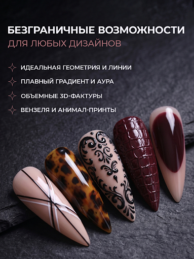 Born Pretty, Pat pat gel - гель для дизайна ногтей в палетке №02