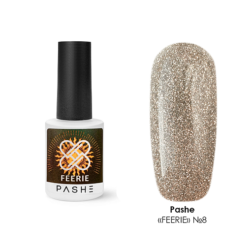 PASHE, Feerie - светоотражающий гель-лак №08 (искристое шампанское), 9 мл