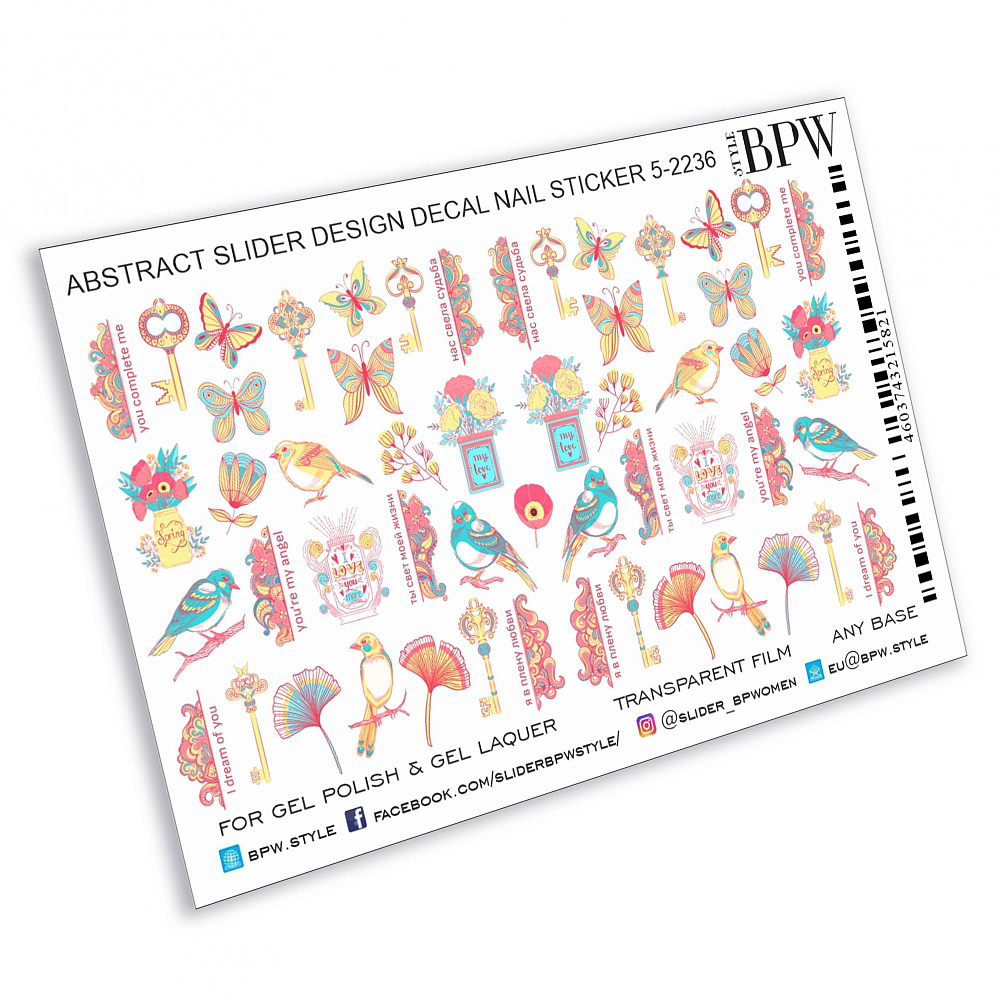 BPW.Style, слайдер-дизайн (Абстрактный с птицами, sd5-2236) BPW.Style, слайдер-дизайн (Абстрактный с птицами, sd5-2236)