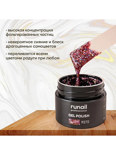 RuNail, гель-лак с блестками "Дракон" №9272, 5 гр
