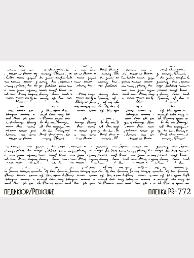 Anna Tkacheva, наклейки пленки для педикюра PR-772