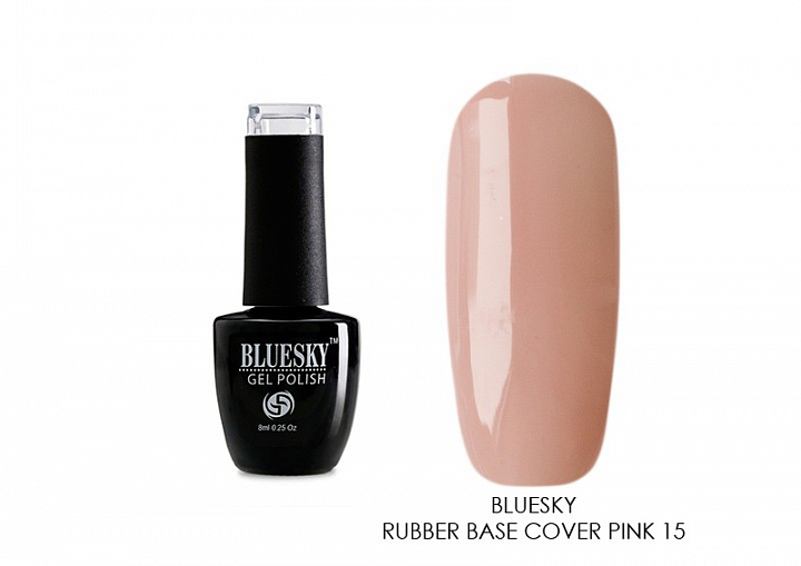 Bluesky, Rubber base cover pink - камуфлирующая каучуковая база (№15), 8 мл