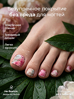 Anna Tkacheva, наклейки пленки для педикюра PR-802