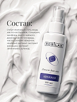 Rosilak, Advance лосьон для ног, 100 мл