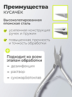 Dr.Alex, кусачки для вросшего ногтя N-1601 (двойная пружина, 12 мм)