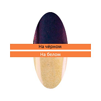 Irisk, Пигмент "Зеркальная пыльца" с аппликатором (№18), 0,38 - 0,40 гр