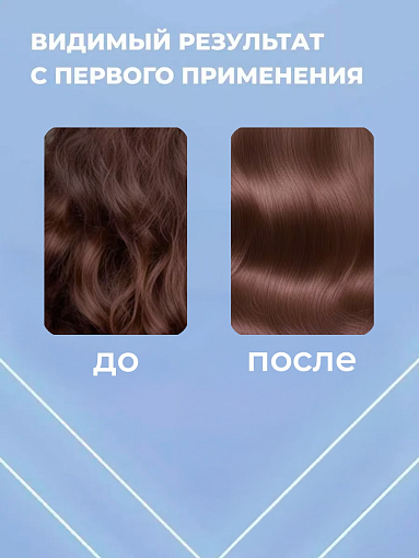 TNL, многофункциональный дневной крем-спрей для волос 18в1, 250 мл