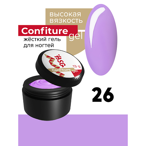 BSG, Confiture - жёсткий гель для наращивания №26 (высокая вязкость), 13 гр