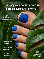 Anna Tkacheva, наклейки пленки для педикюра PR-836