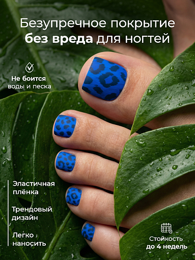 Anna Tkacheva, наклейки пленки для педикюра PR-836