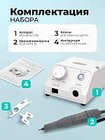 Marathon, машинка Escort III (блок управления + наконечник/ручка), без педали