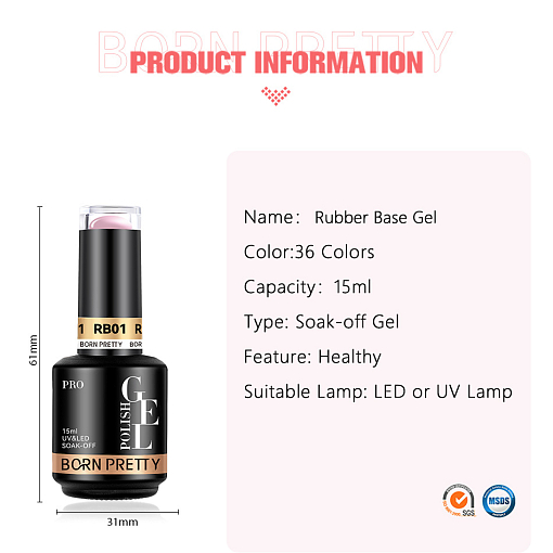 Born Pretty, Quick Extension Gel - базовое каучуковое покрытие RB34, 15 мл