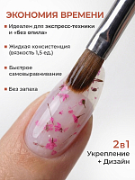 I am, Quick Gel - скоростной жидкий гель с сухоцветами №39, 12 мл